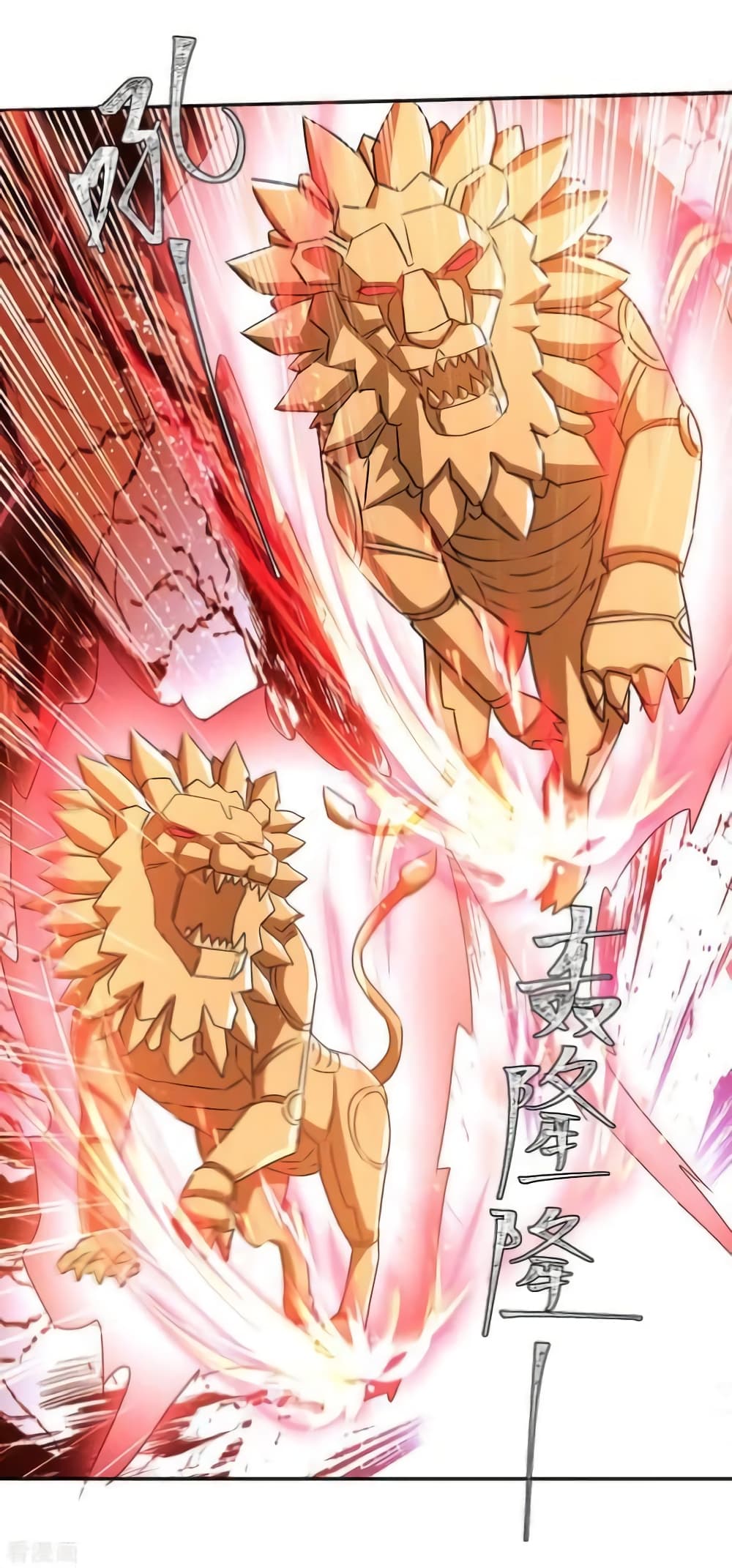 Strongest Leveling ตอนที่ 328 (29)