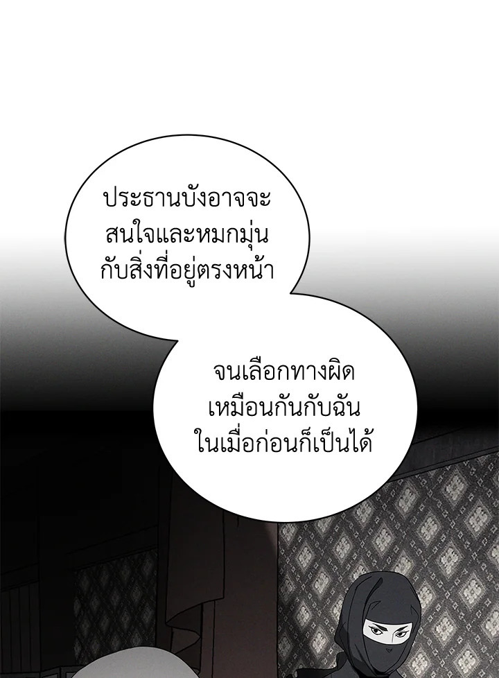 จอมมาร117 078