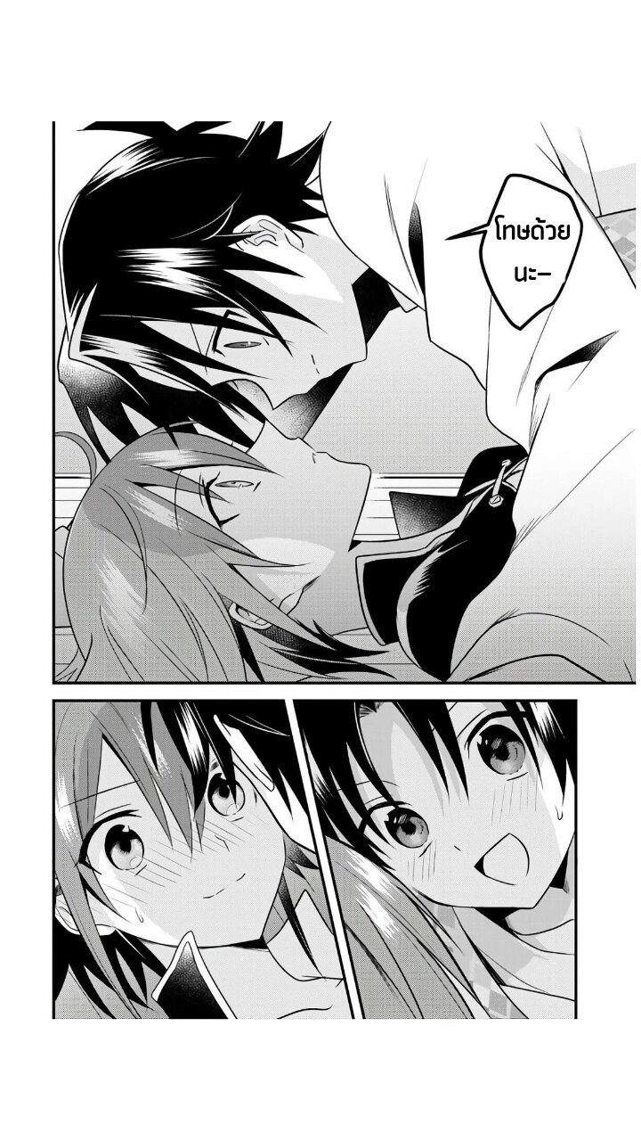 Megami ryou no Ryoubo kun 27 12