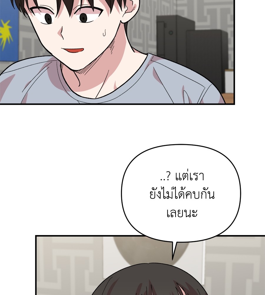 Childhood Friend Complex 7 (157)