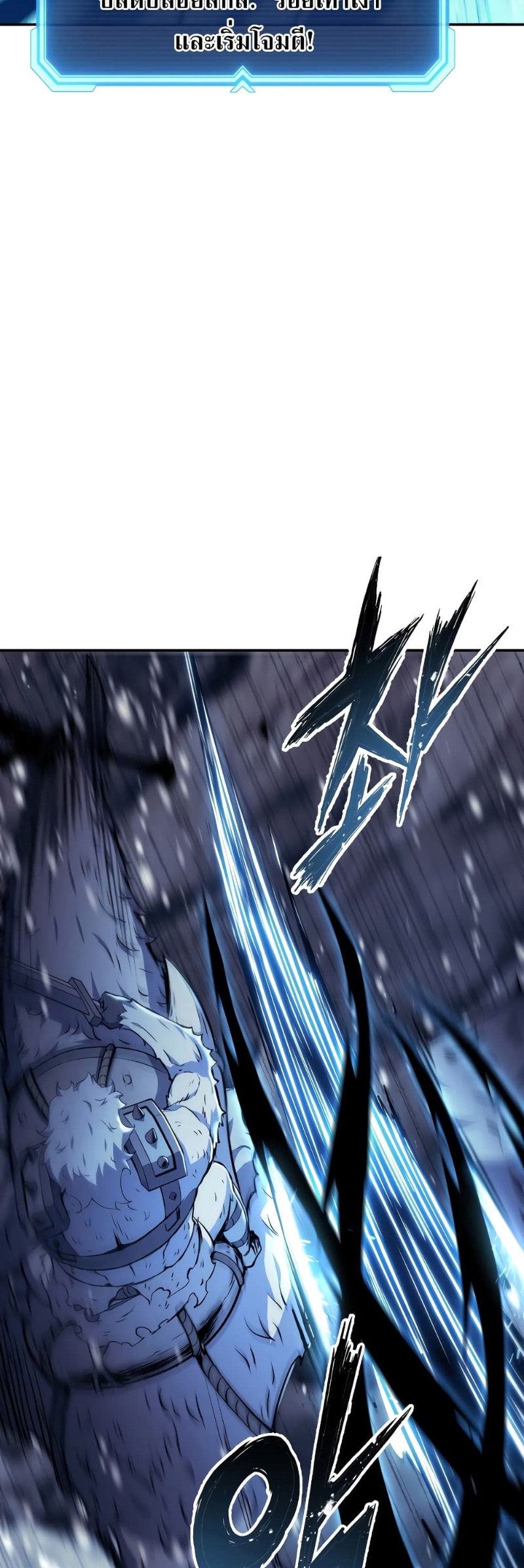 return of the shattered constellation 80.26