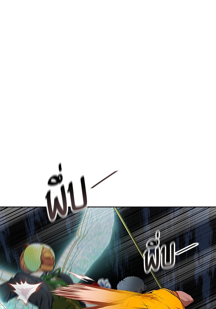 Tower of God 566 (29)