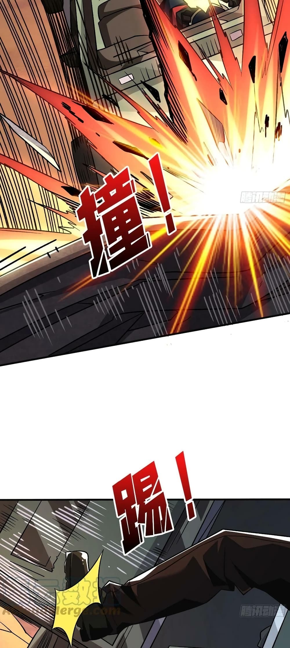 King Account at the Start ตอนที่ 198 (17)