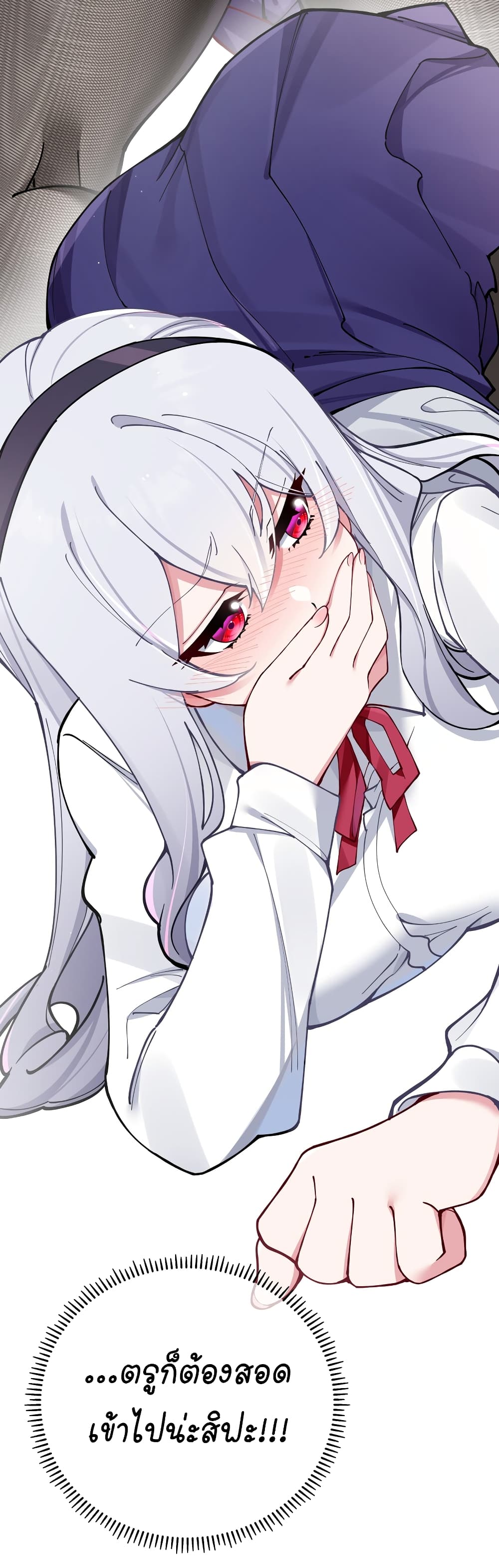 Fake Girlfriend My Fault 70 39