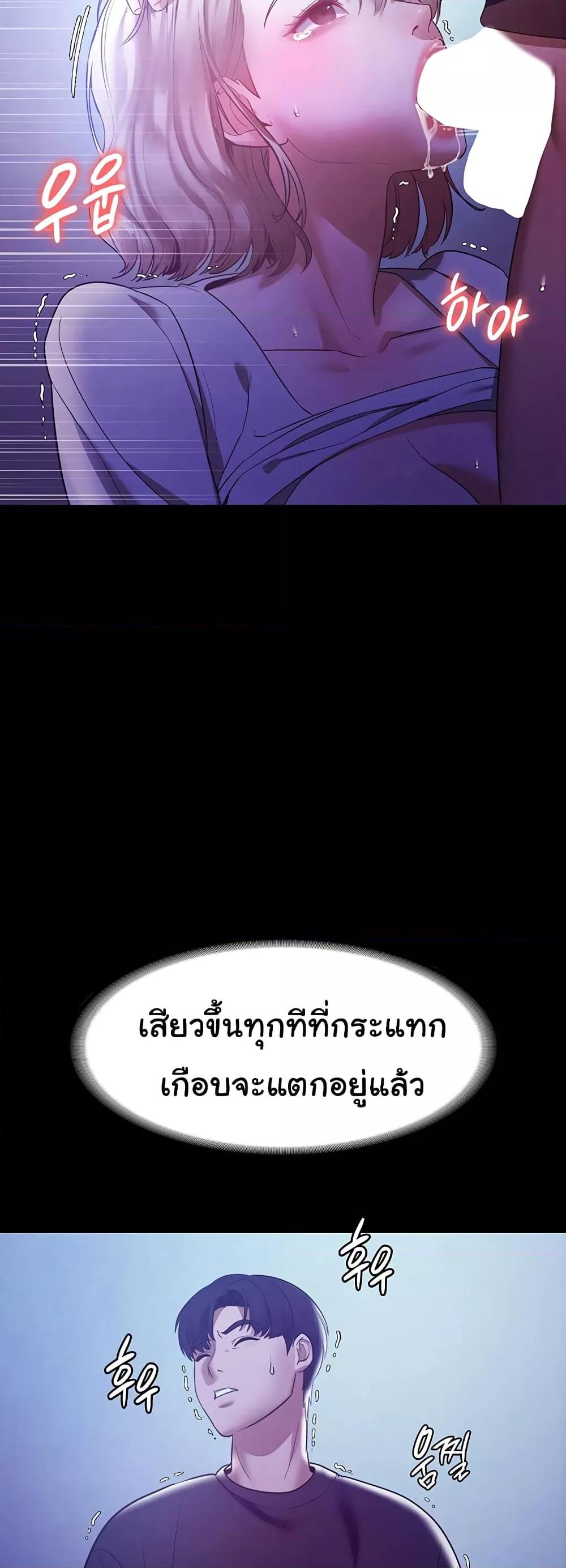 The Chairman’s Wife 3 (24)