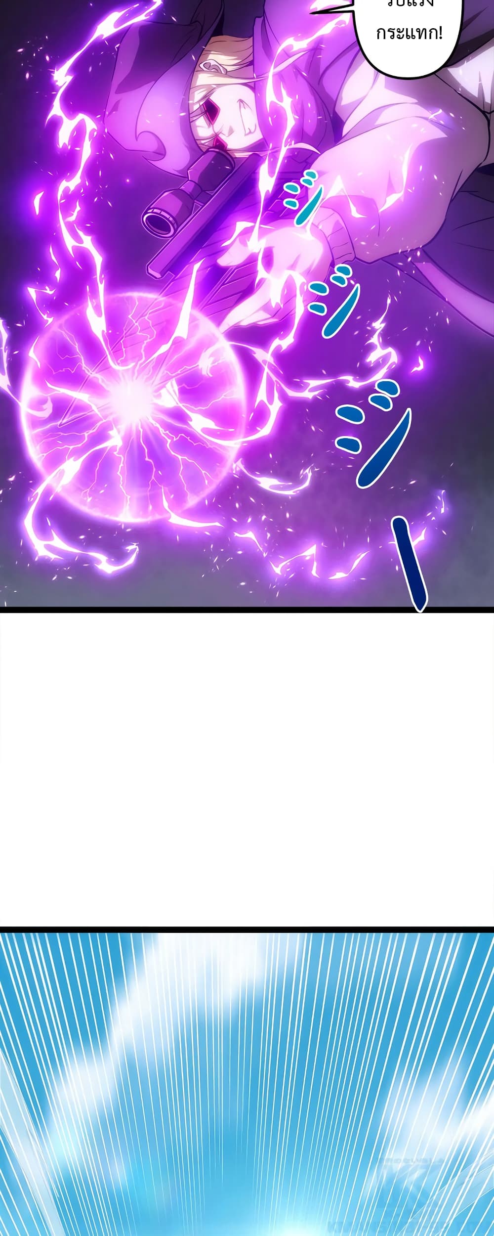 Seed of the Abyss 22 (16)