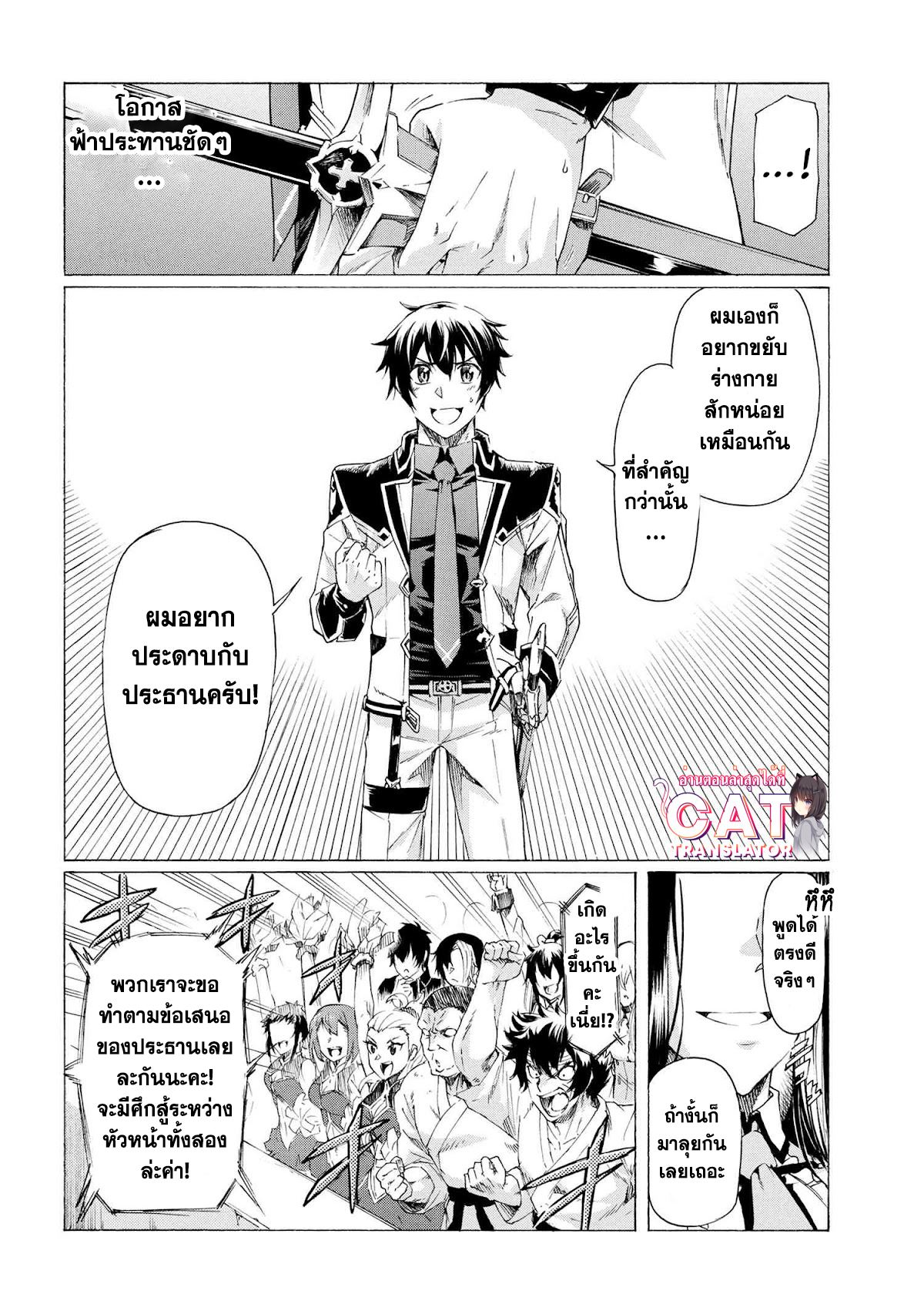 Ichioku nen Button 18.1 (15)