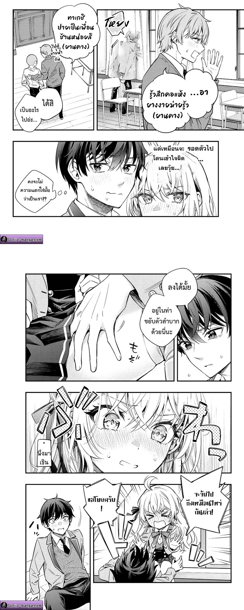 tokidoki bosotto roshiago de dereru tonari no alya san 7.09