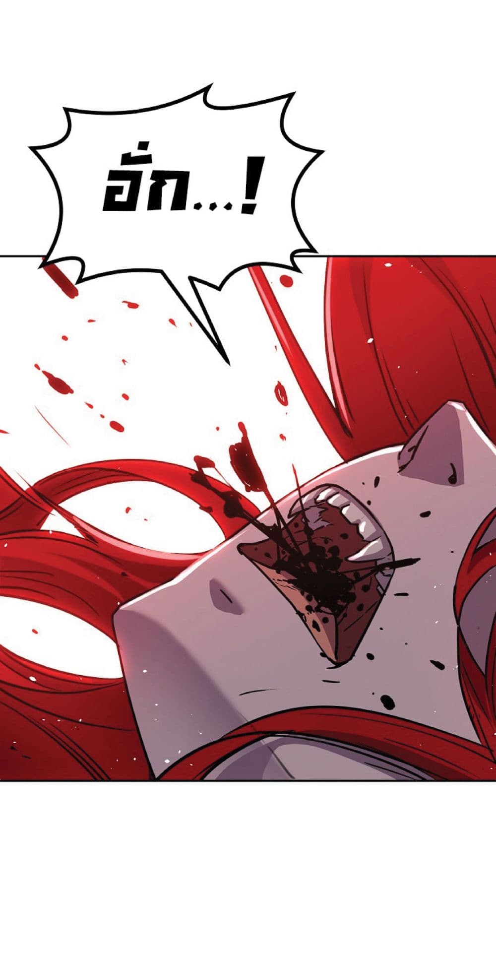 Reincarnation of the Murim Clan’s Former Ranker 54 56