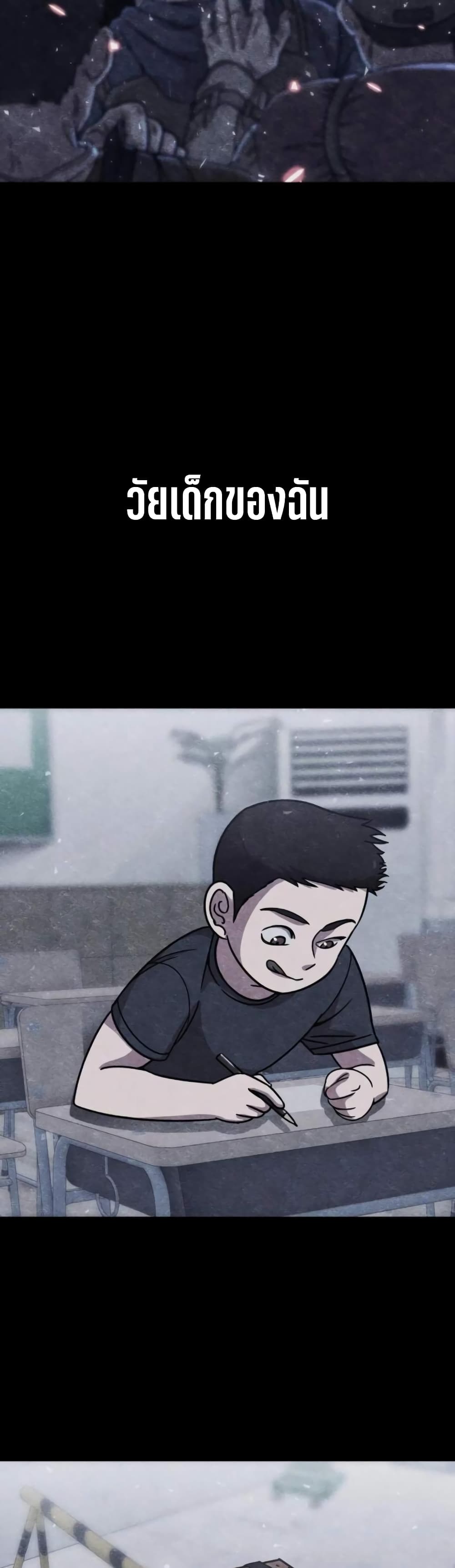 Zombie X Slasher ตอนที่ 8 (27)