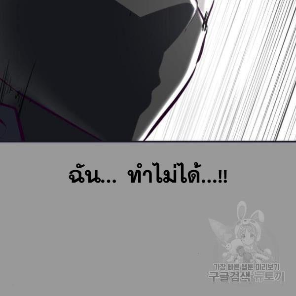 The Boy of Death 139 137