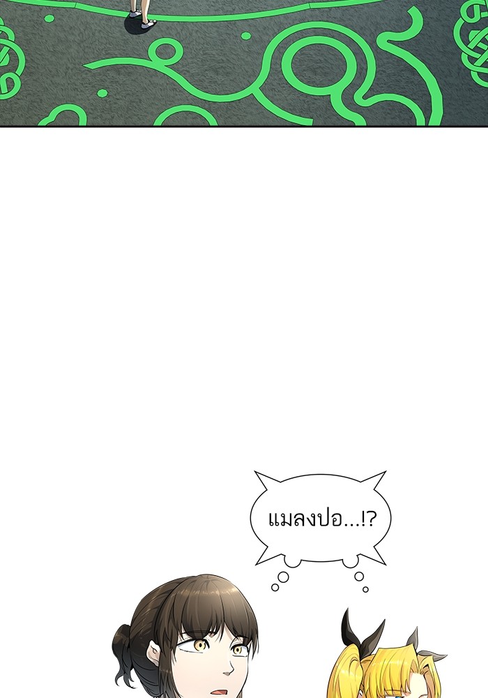 Tower of God ตอนที่ 553 093