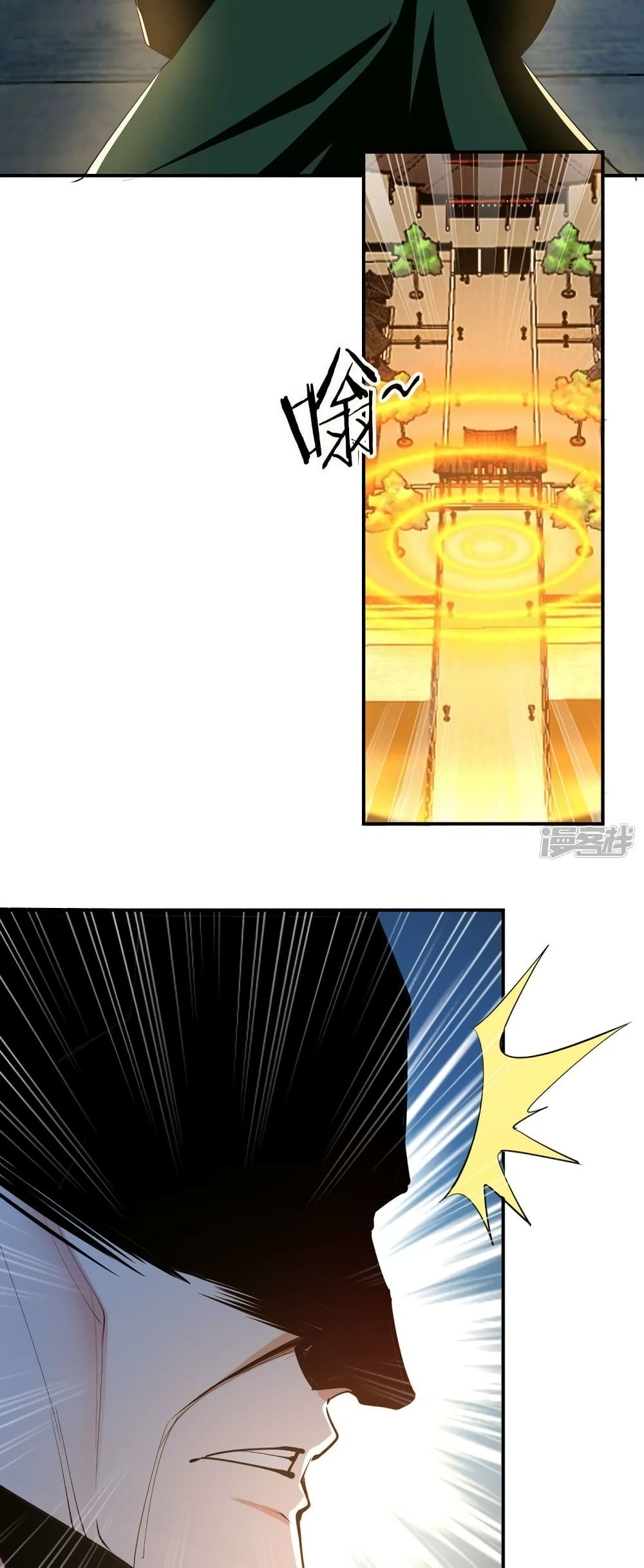 Million Skill Points ตอนที่ 100 (18)