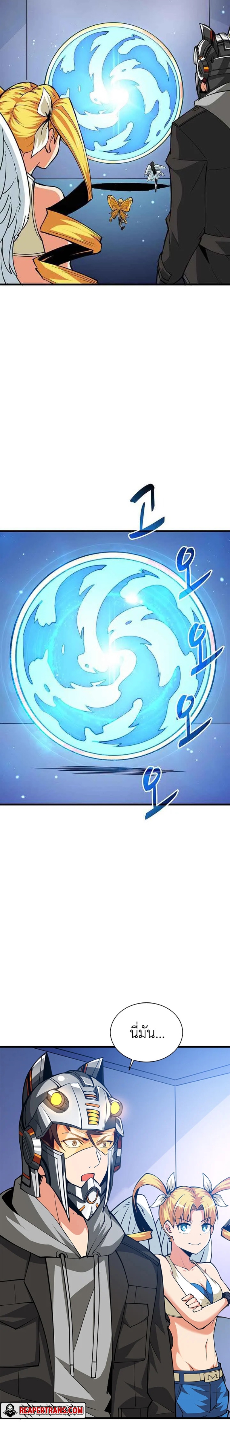 solo login 101.25