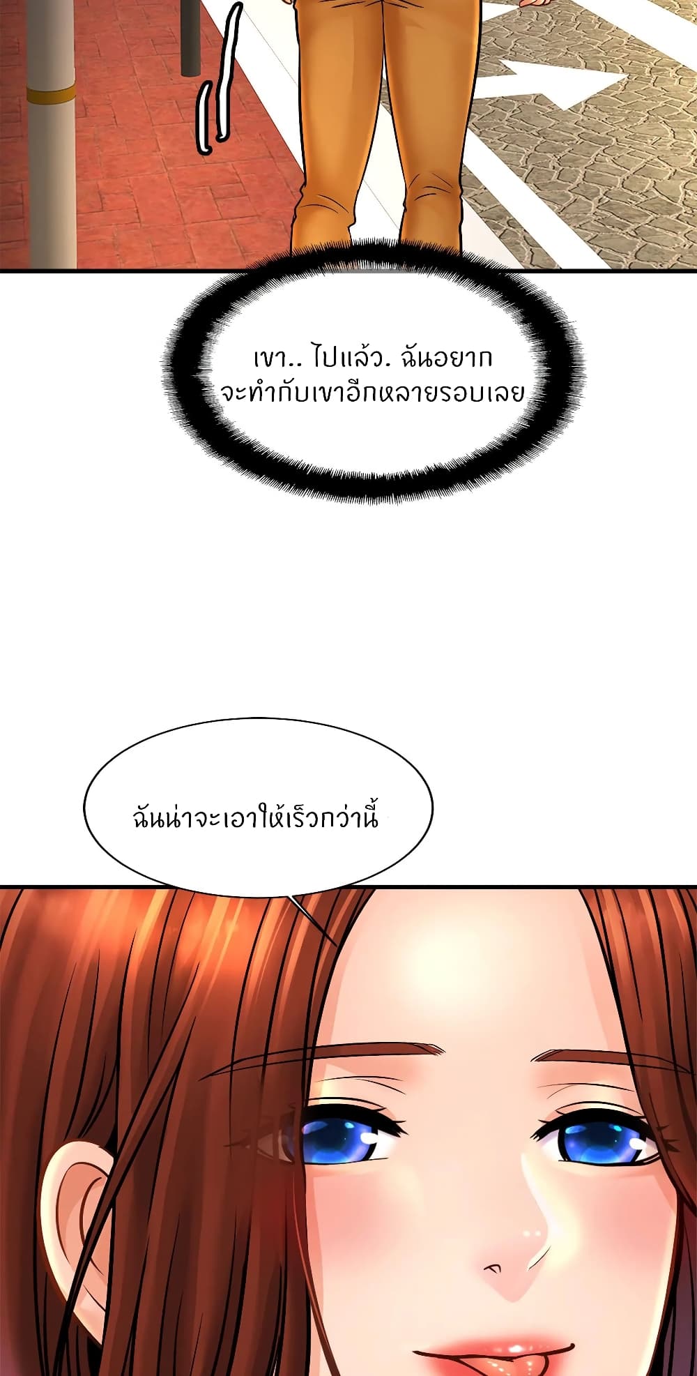 Close Family 55 57