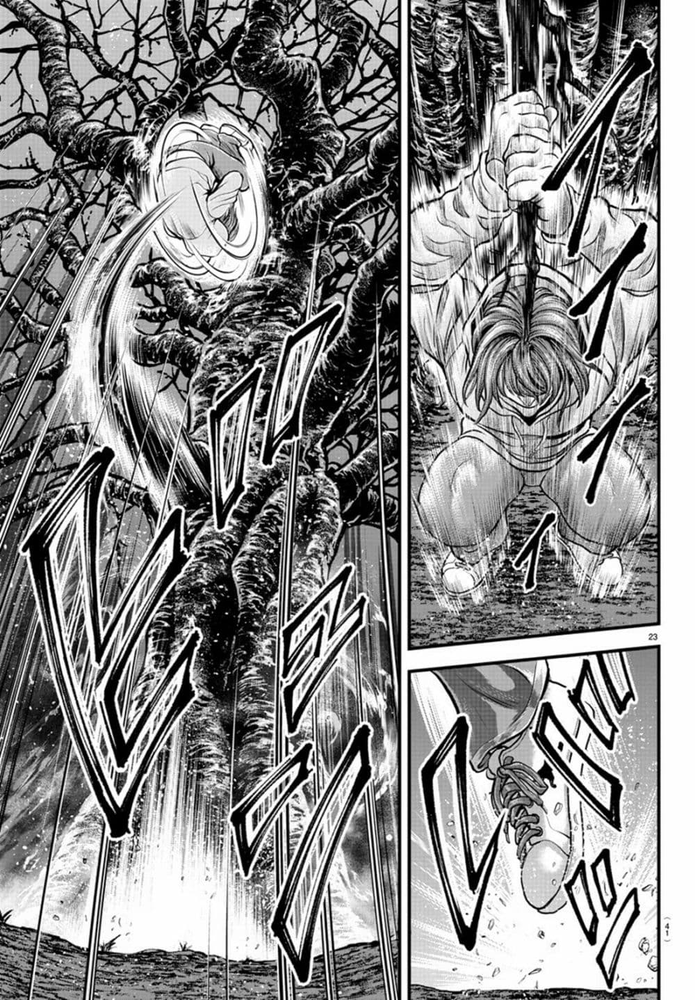 Yuenchi – Baki Gaiden ตอนที่ 5 (23)