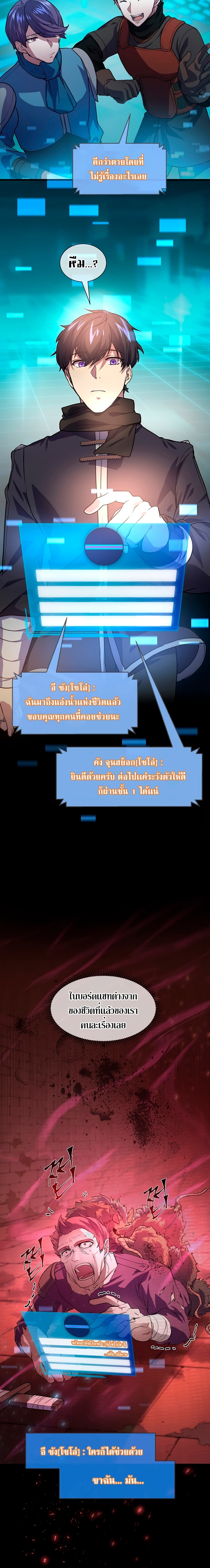 Level Up with Skills 15.02
