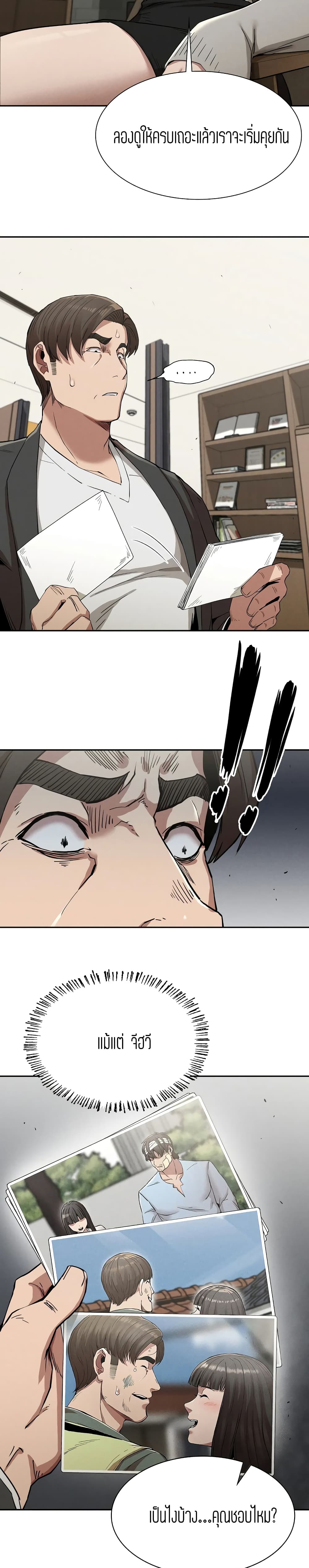Revenge 15 (27)