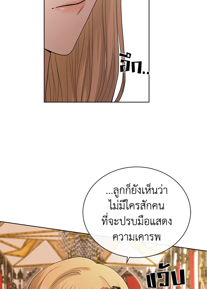 I Don’t Love You Anymore 20 22