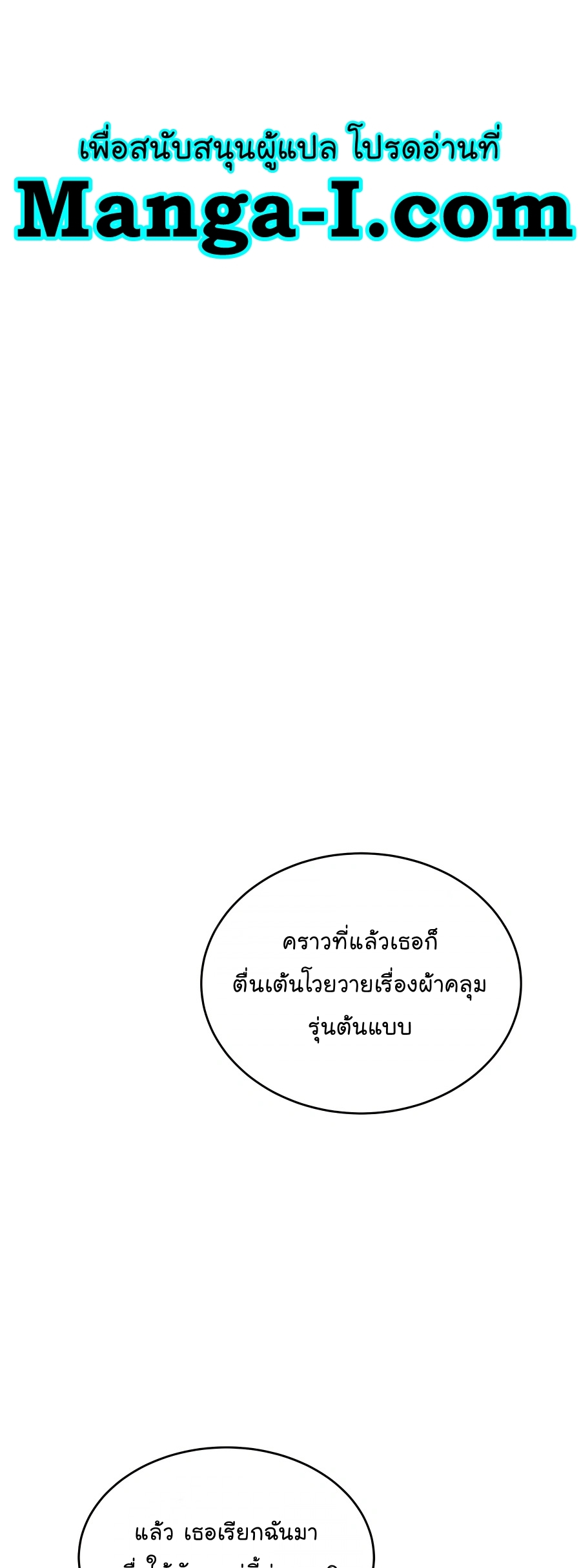 auto hunting with my clones chapter Manga I Manhwa 74 (1)