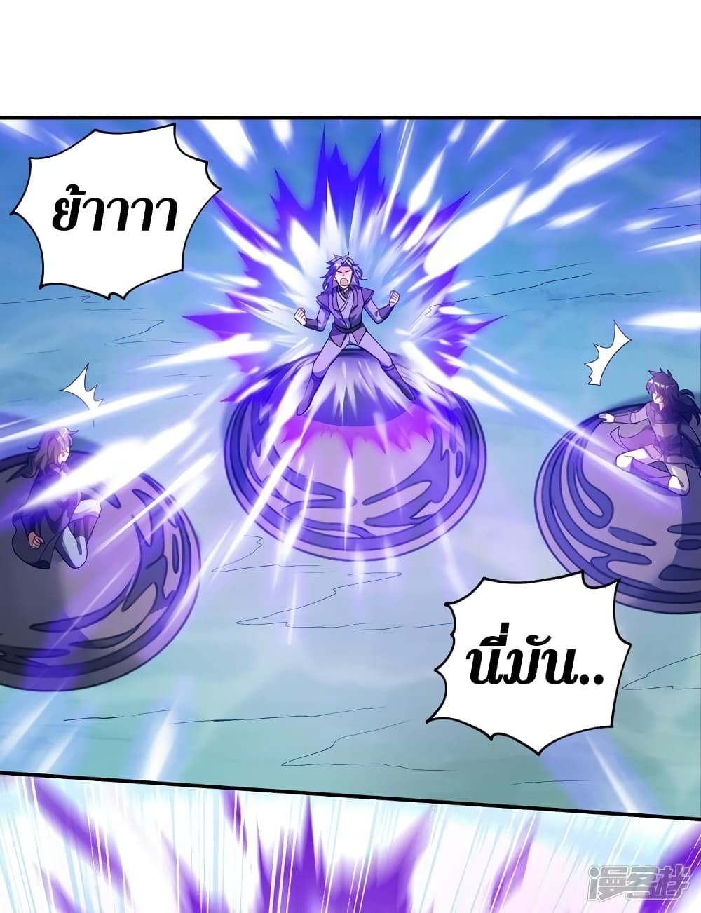 Spirit Sword Sovereign 329 (24)