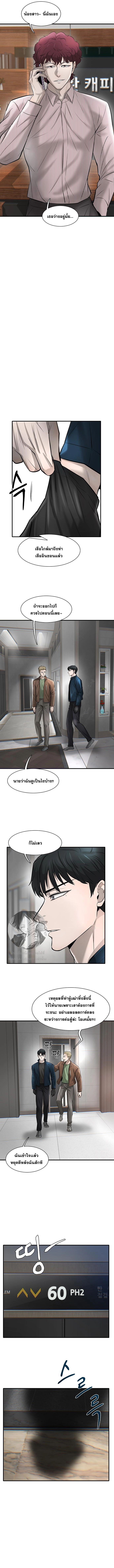 Mujin 21 14