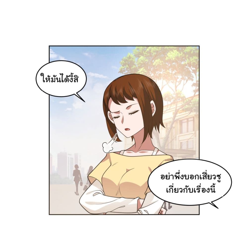 I Really Don’t Want to be Reborn 93 (29)