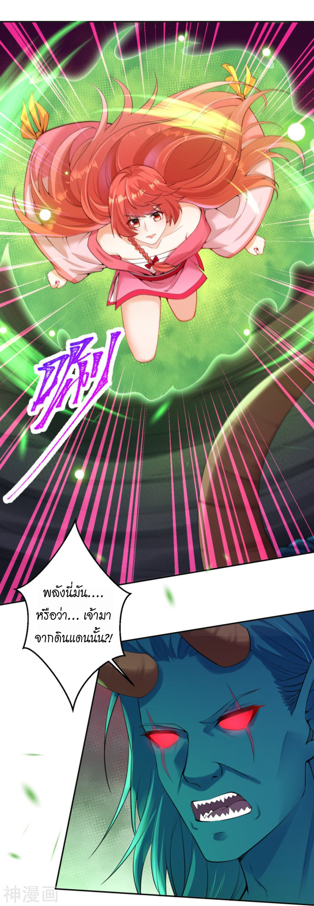 Against the Gods 437 (53)