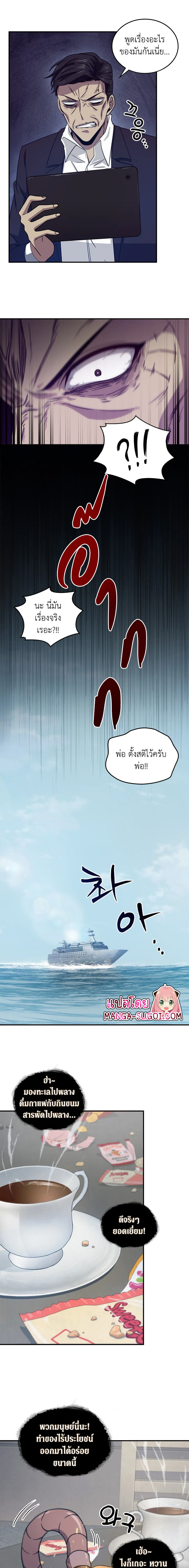 Tomb Raider King161 (5)