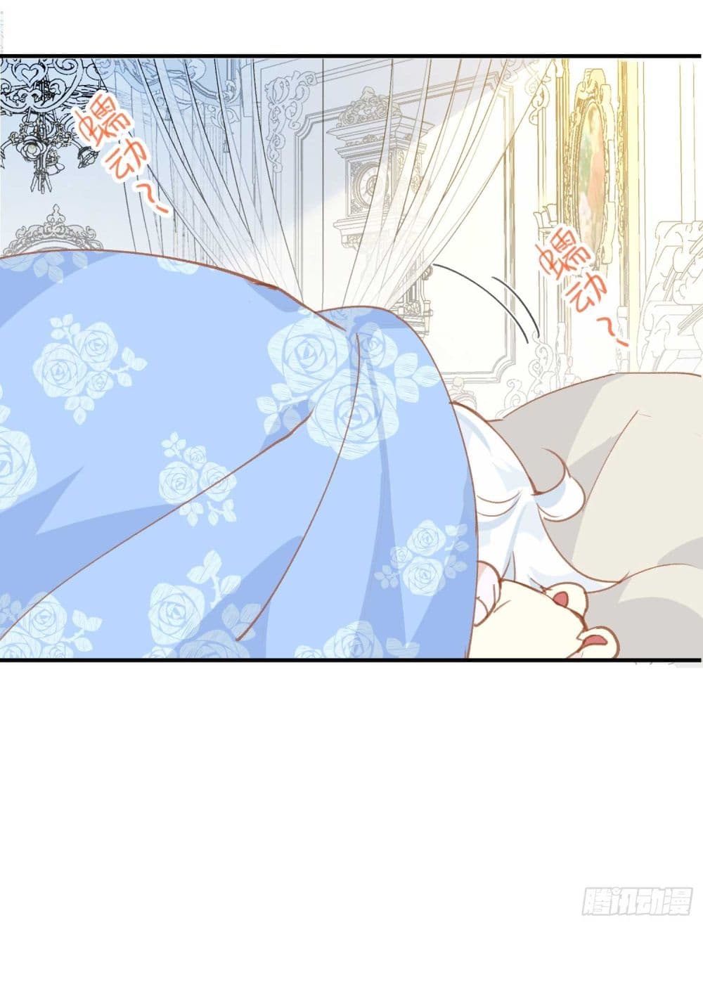 The Princess Doesn’t Want to Be Spoiled ตอนที่ 1 (31)
