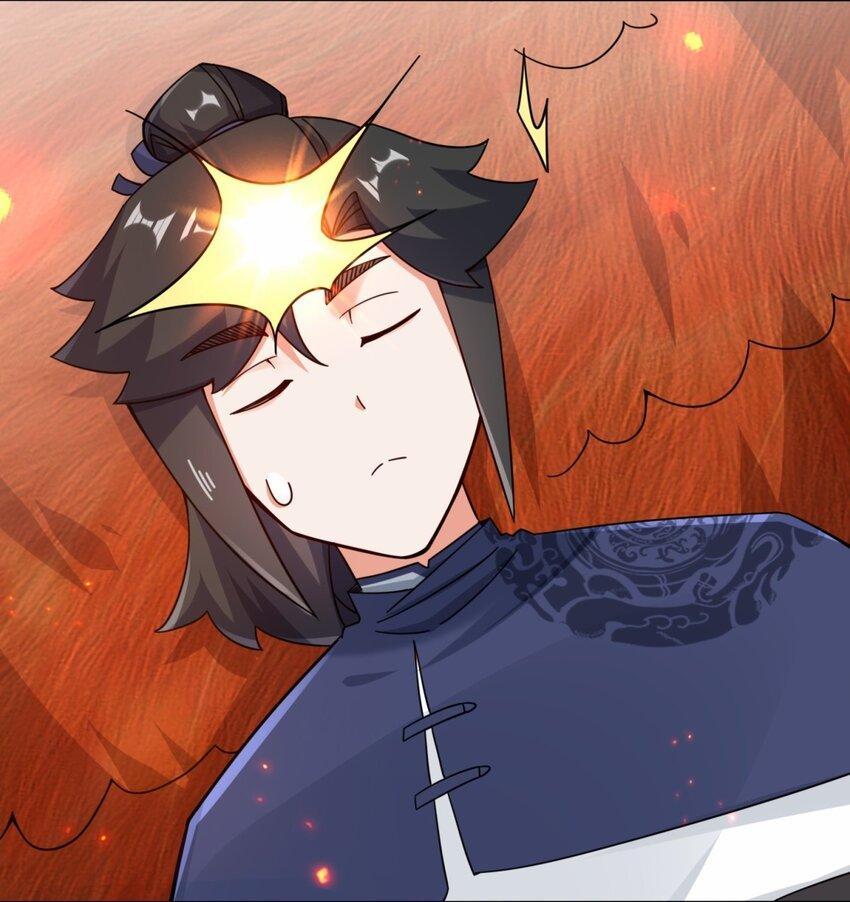 Endless Devourer ตอนที่ 74 (10)