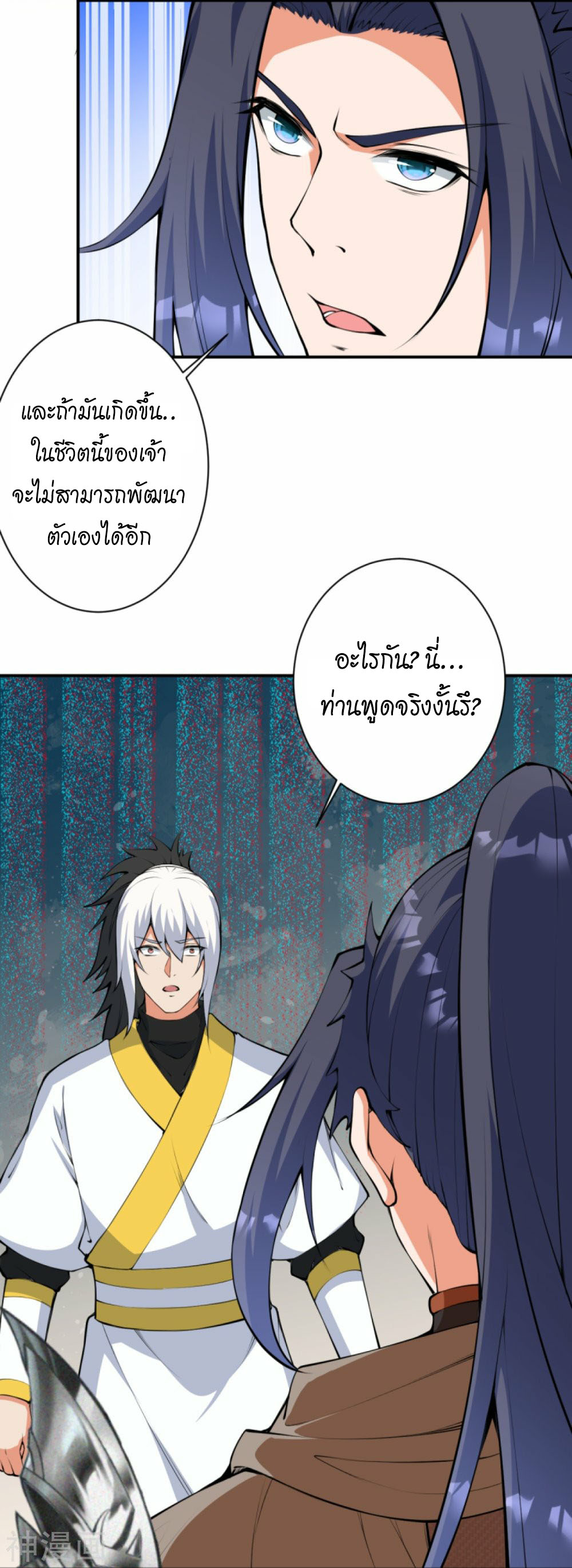 Against the Gods 429 (51)