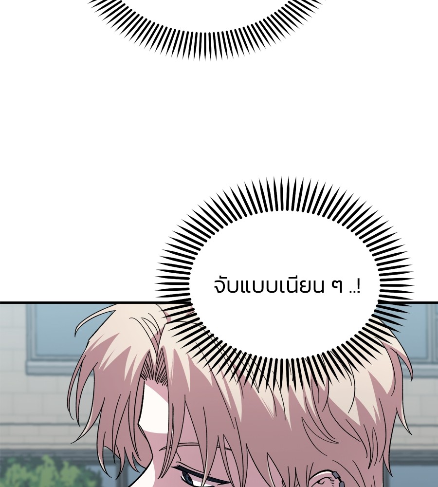 Childhood Friend Complex 16 (65)