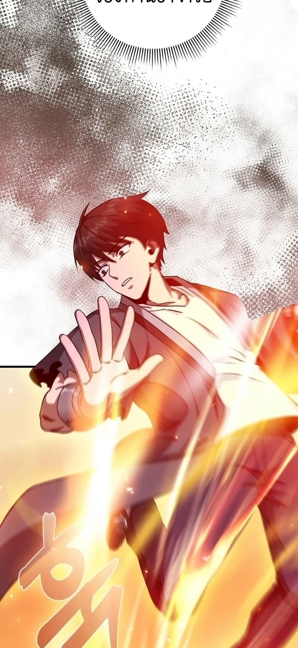 Return of the Martial Arts Genius ตอนที่ 8 (34)