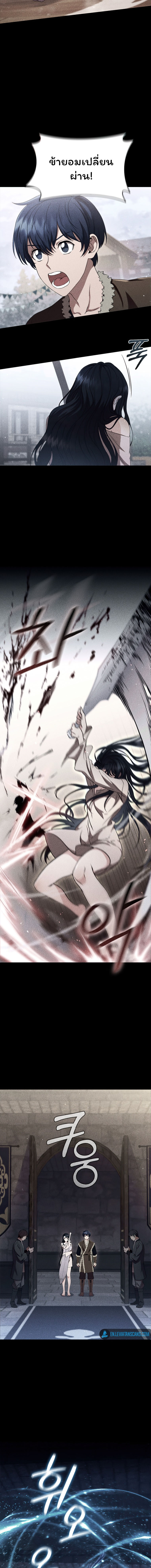 Dragon Lady 8 (6)