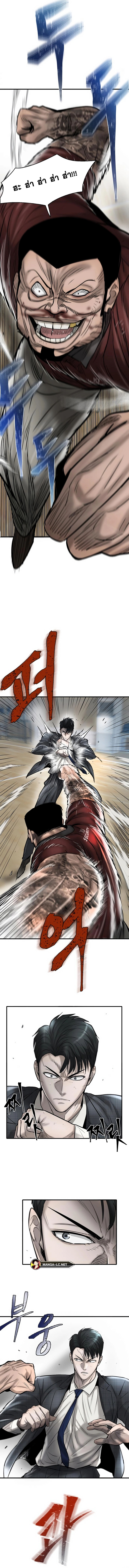 Mujin 32 08