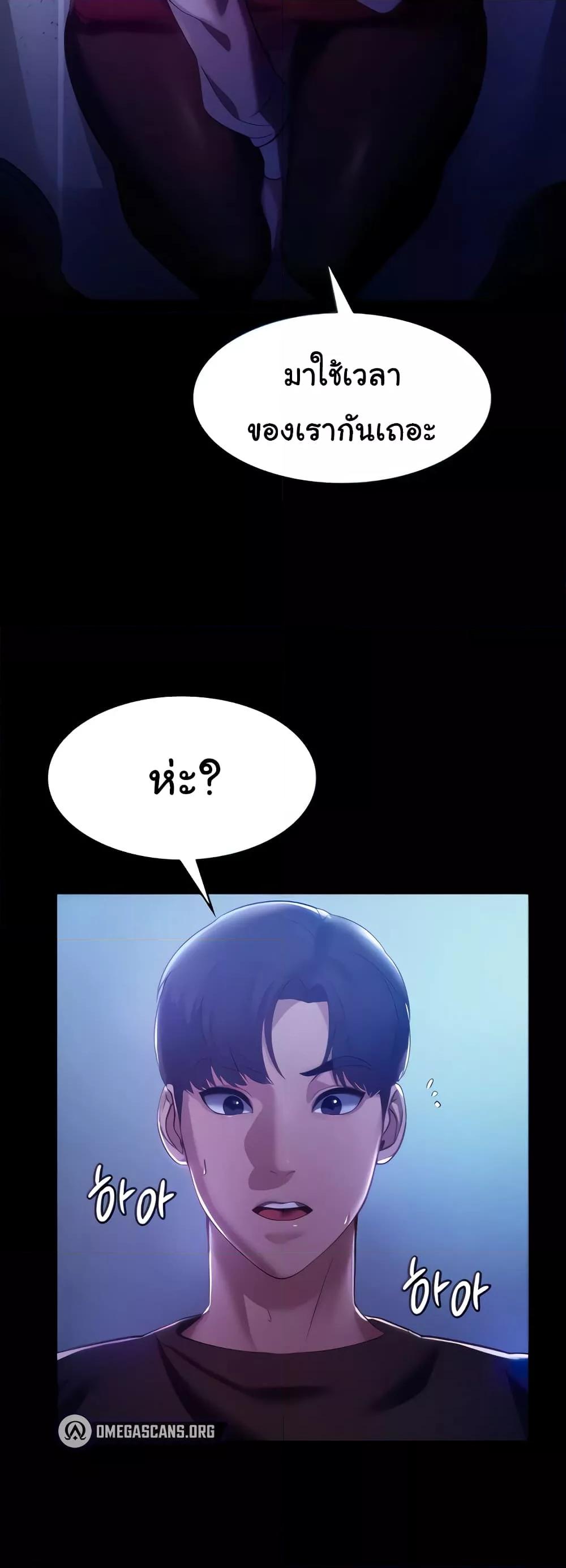 The Chairman’s Wife 3 (14)