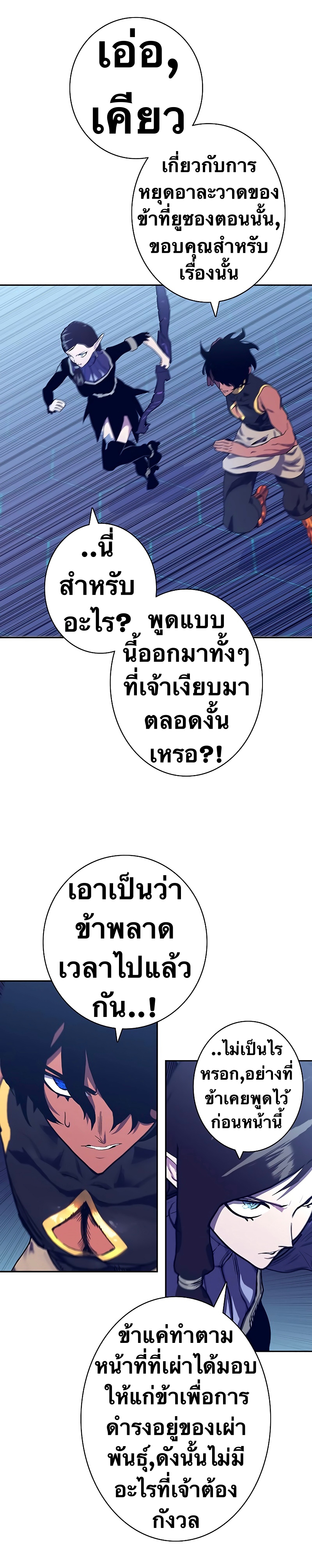 X Ash 60 (48)