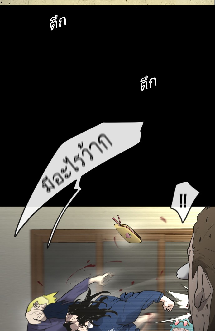 95