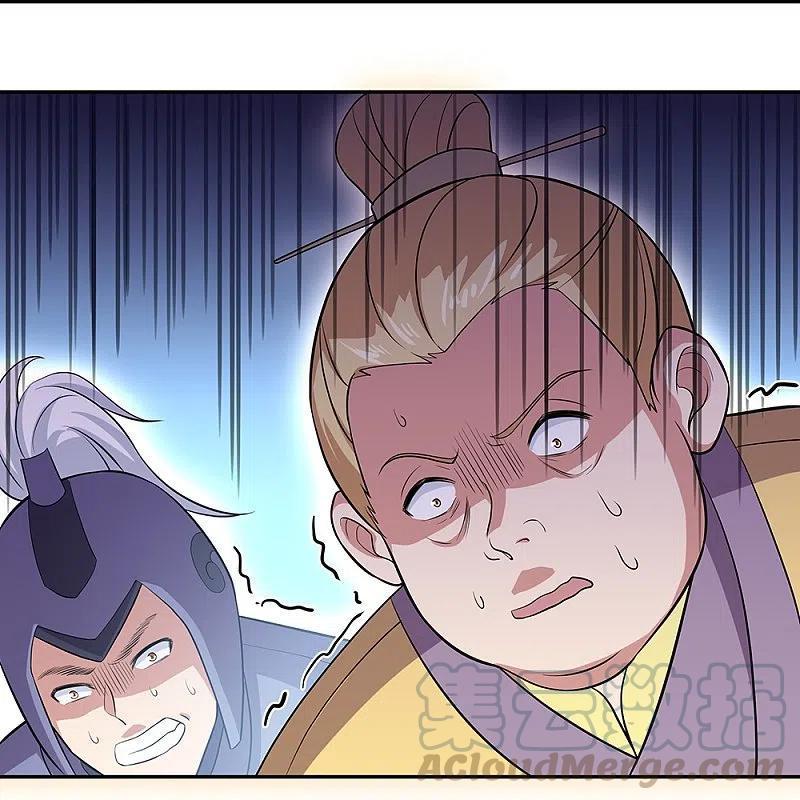 Peerless Battle Spirit ตอนที่ 321 (40)