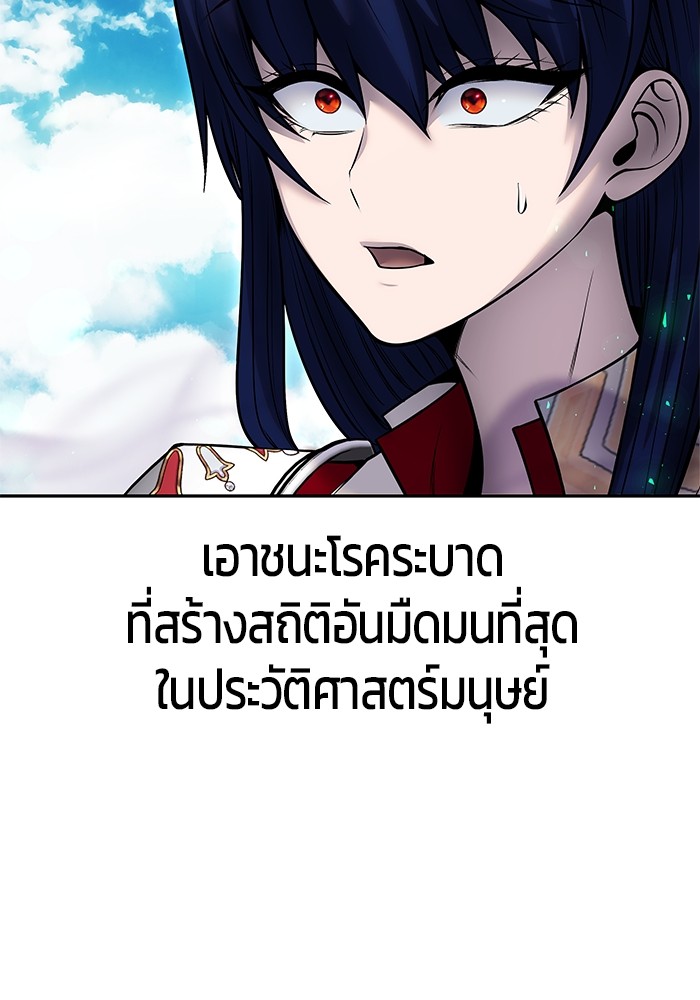 Secretly More Powerful than the Hero 42 (16)