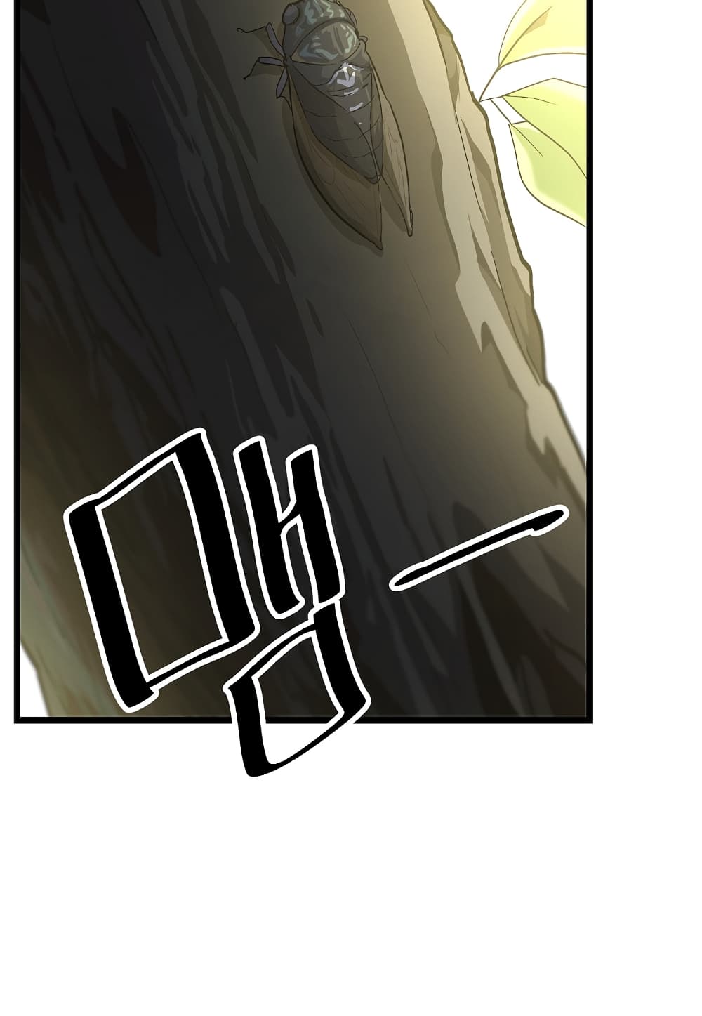Level Berserker ตอนที่ 33 (6)