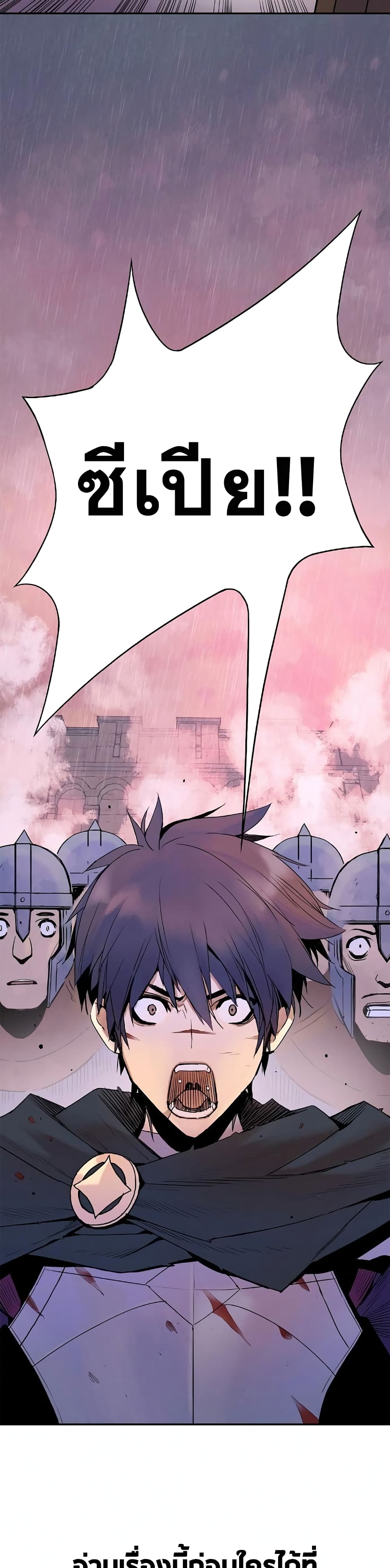 Knight Under Heart 19 (25)