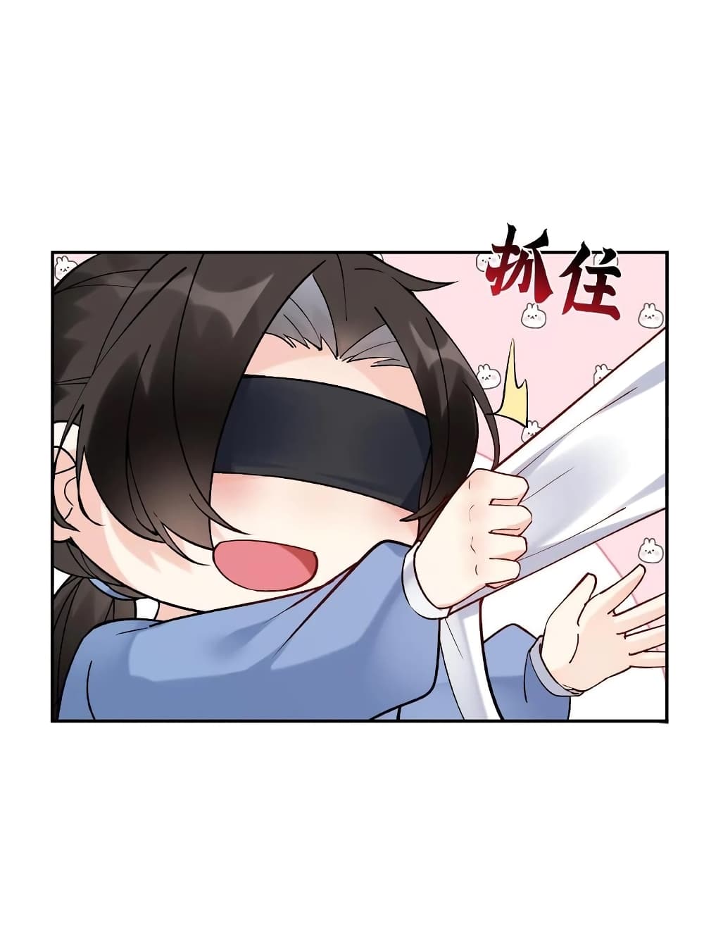 This Villain Has a Little Conscience, But Not Much! ตอนที่ 3 (7)