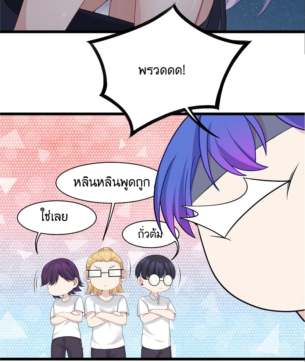 What Happended 89 30