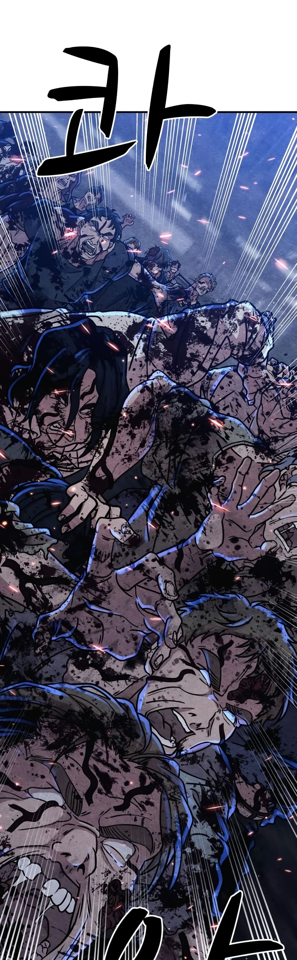 Zombie X Slasher ตอนที่ 7 (23)