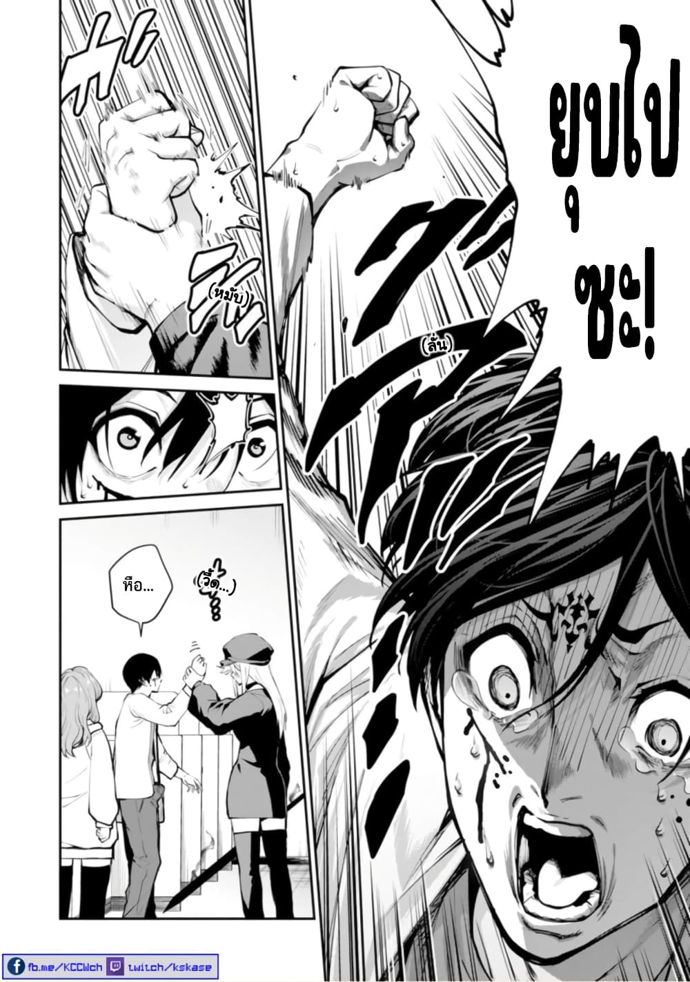 PARADISE HELL 5 (8)
