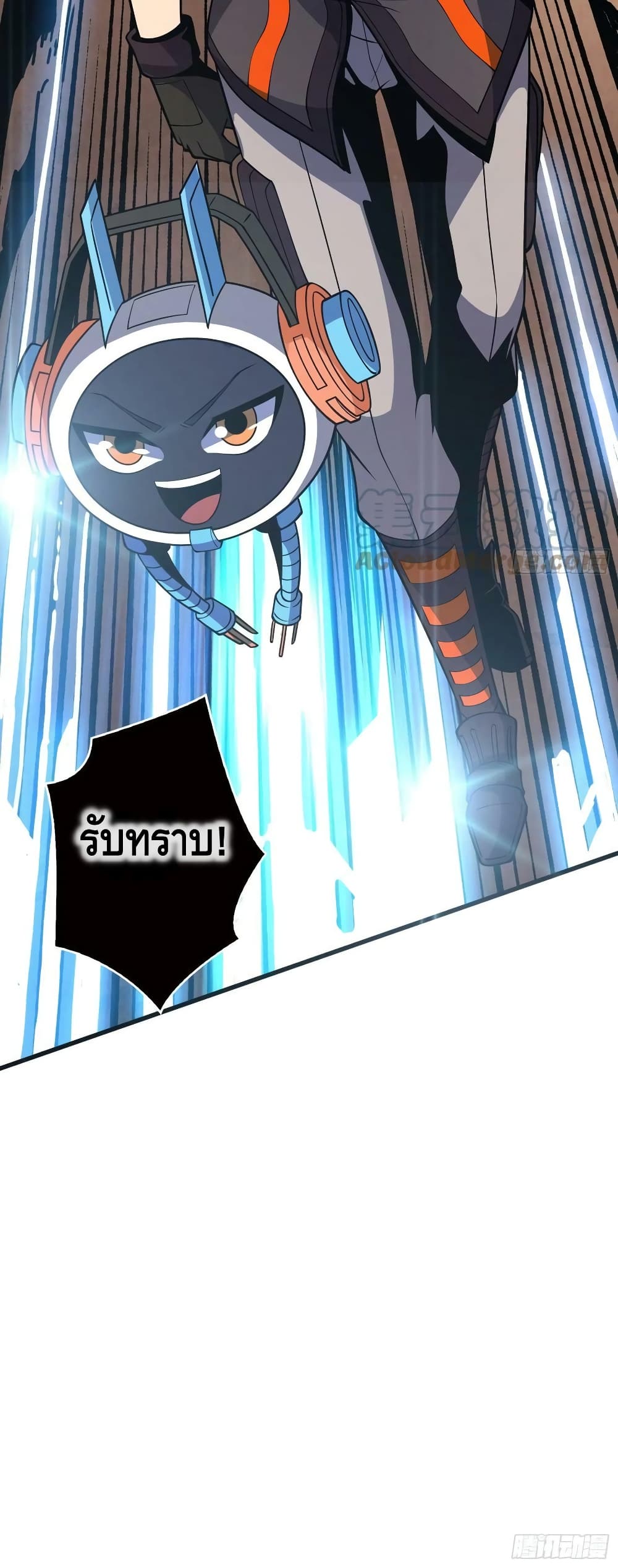 King Account at the Start ตอนที่ 184 (31)