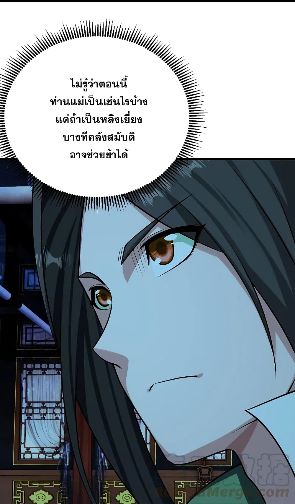 Matchless Emperor เทพอสูรกลืนกินนภา ตอนที่ 221 (33)