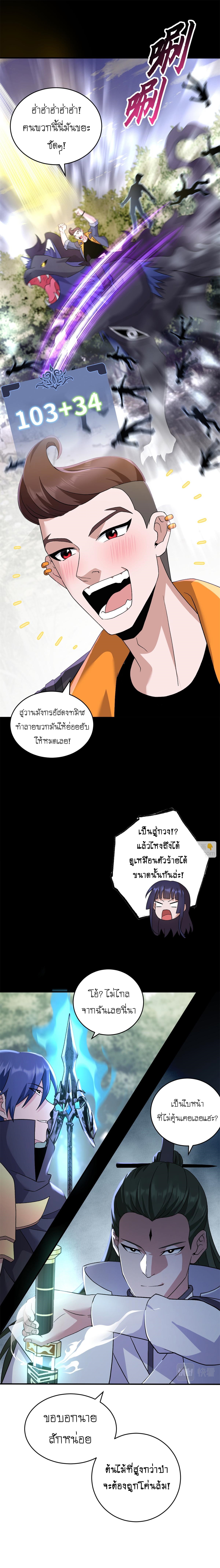 Astral pet store 90 12